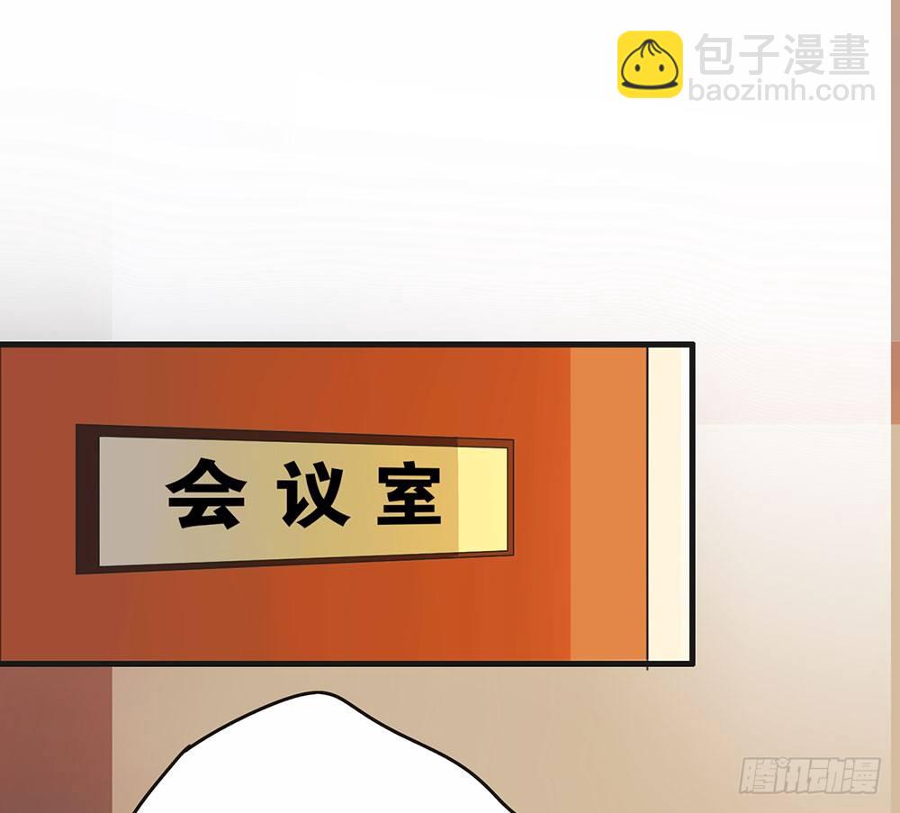 《锁心Lock you up》相信我吧 第24页