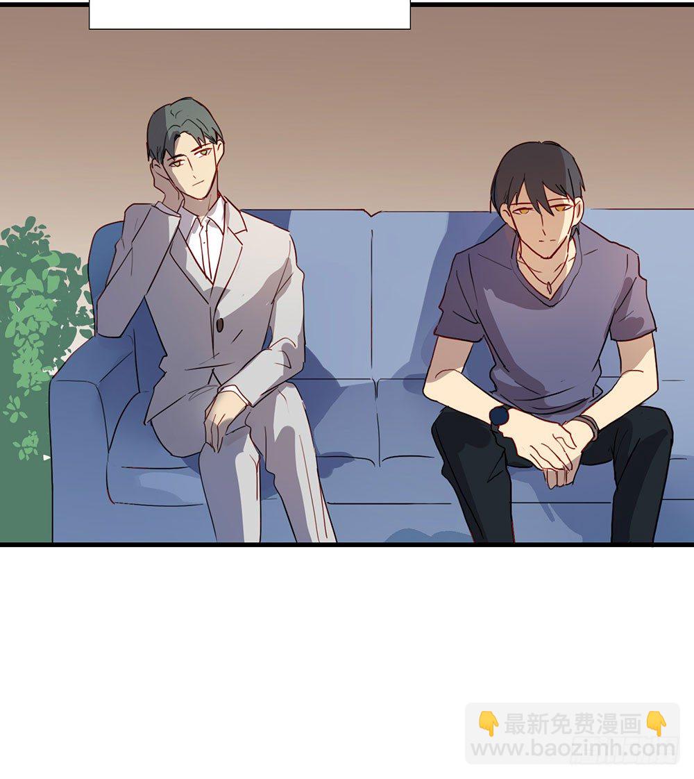 《锁心Lock you up》相信我吧 第35页