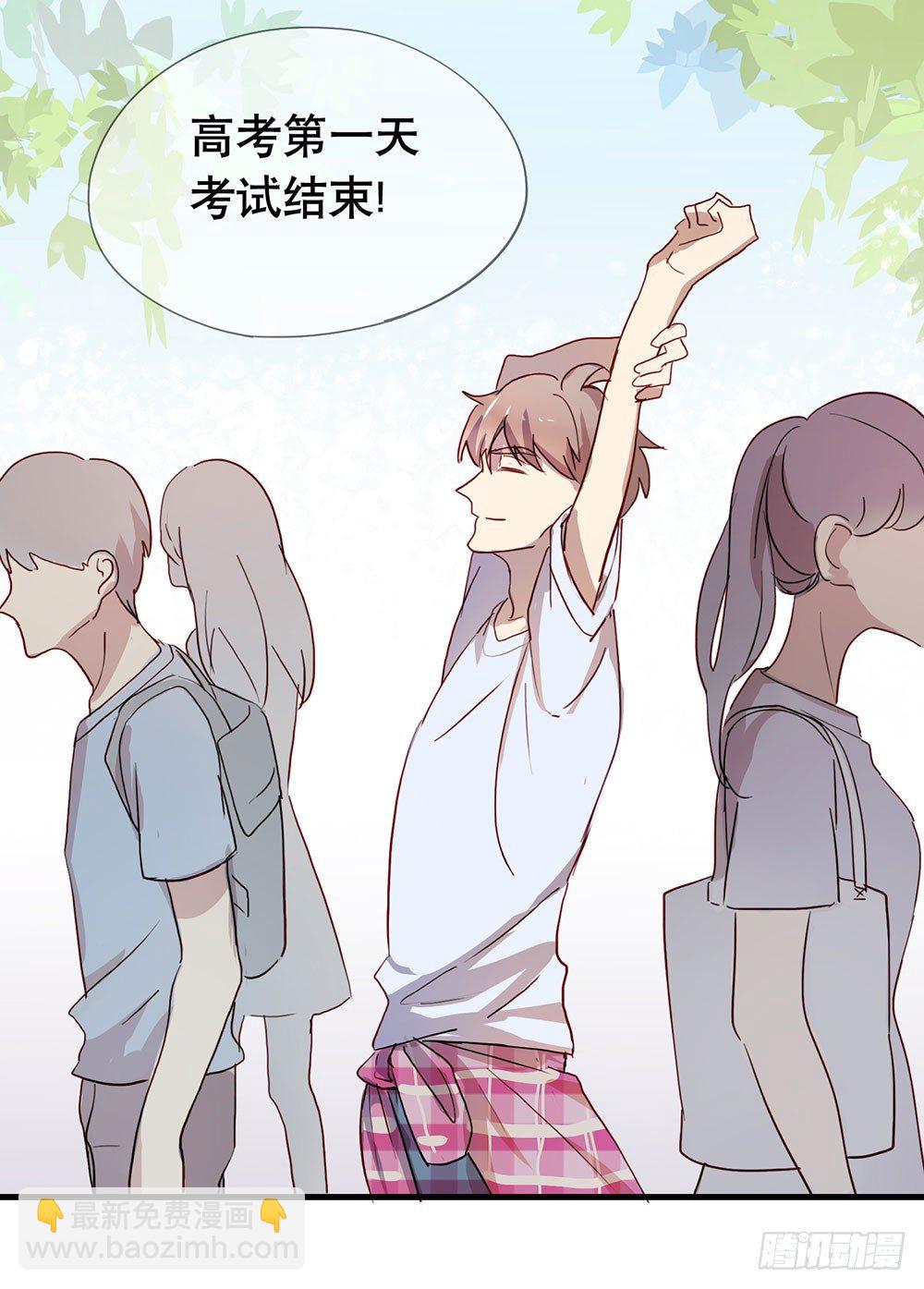 《锁心Lock you up》相信我吧 第43页
