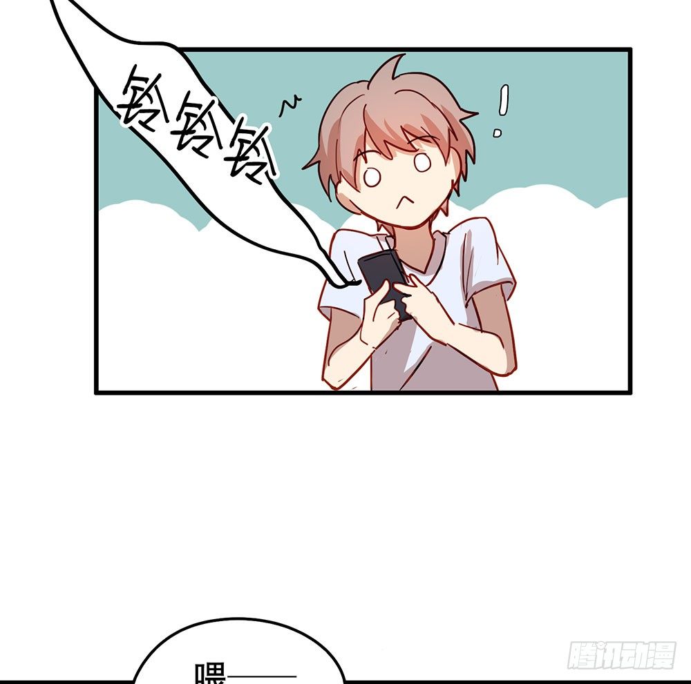 《锁心Lock you up》相信我吧 第48页