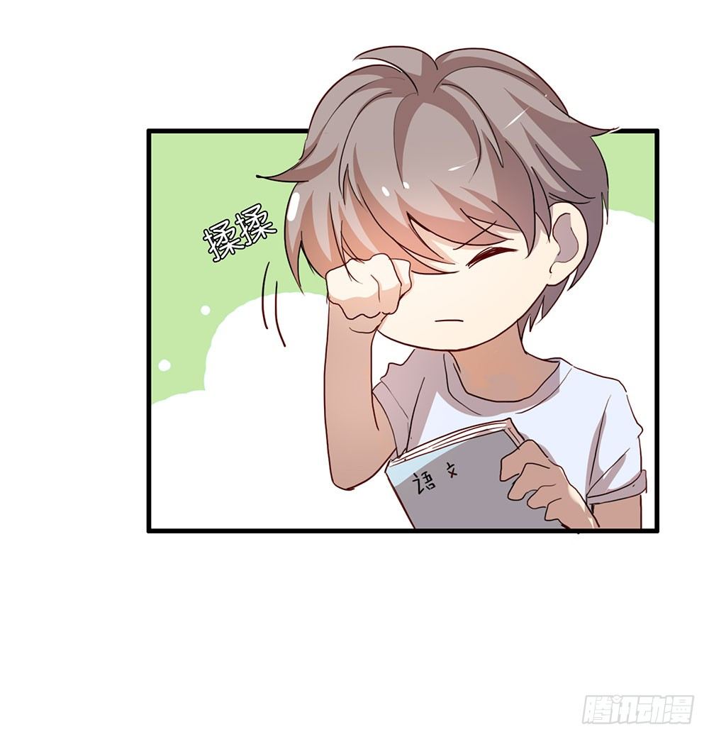 《锁心Lock you up》相信我吧 第7页