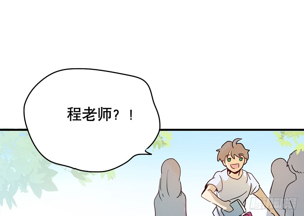 《锁心Lock you up》相信我吧 第8页