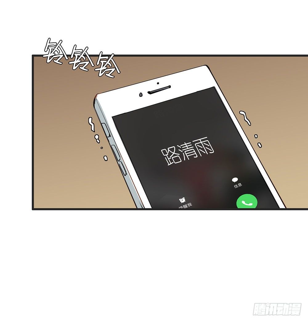 《锁心Lock you up》我不想上大学了 第24页