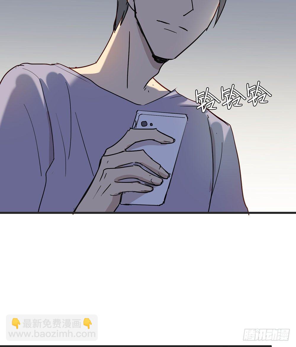 《锁心Lock you up》我不想上大学了 第26页