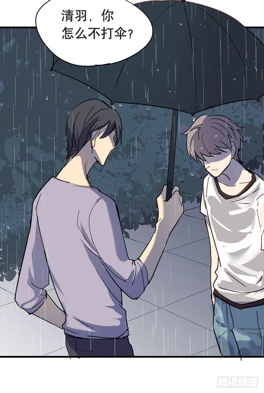 《锁心Lock you up》我不想上大学了 第31页