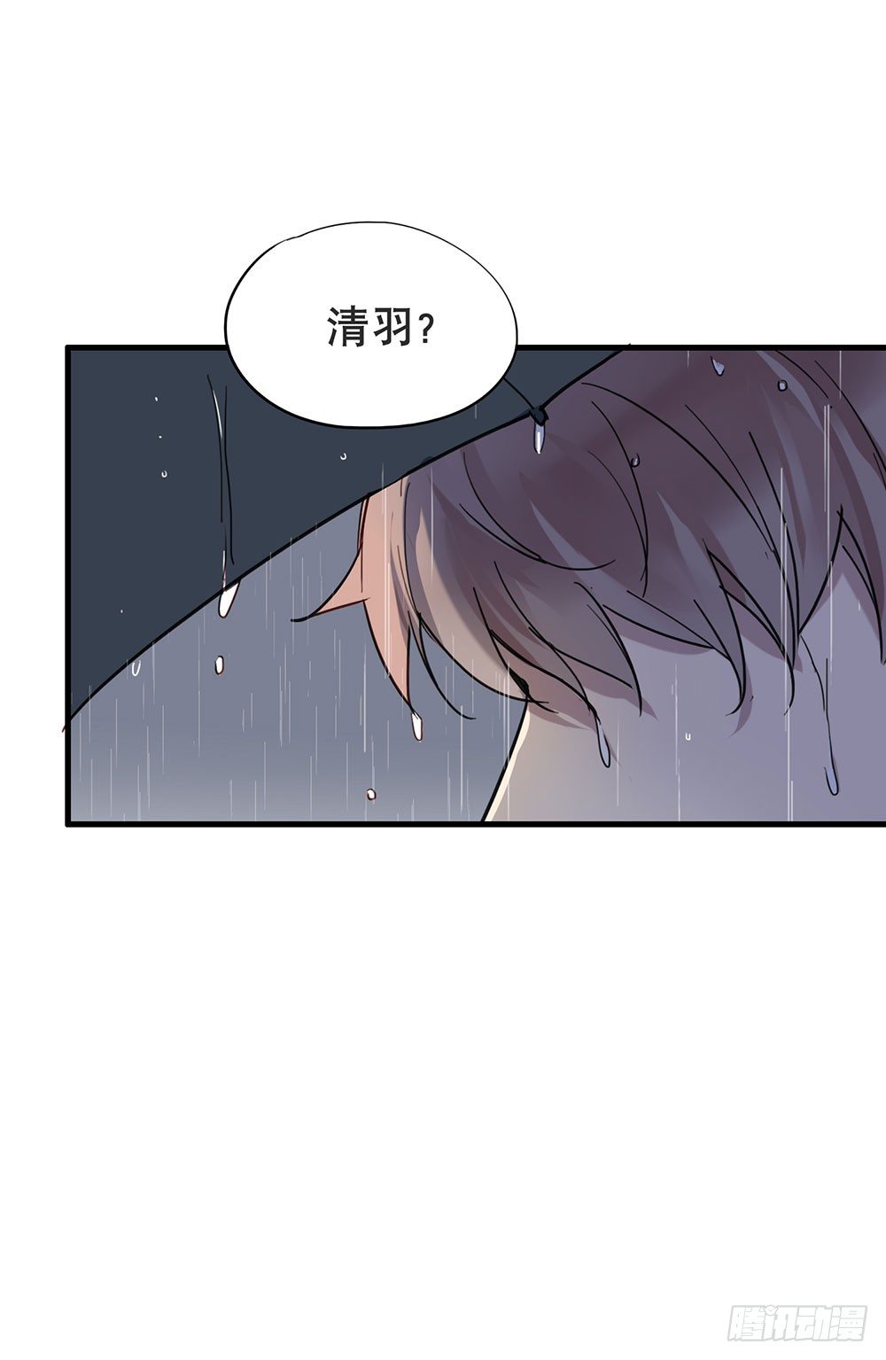 《锁心Lock you up》我不想上大学了 第32页