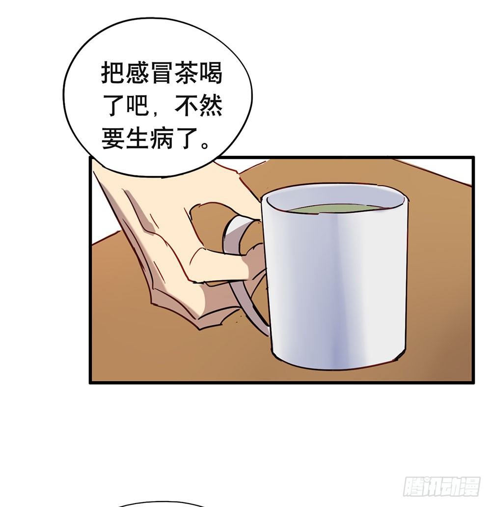 《锁心Lock you up》我不想上大学了 第39页