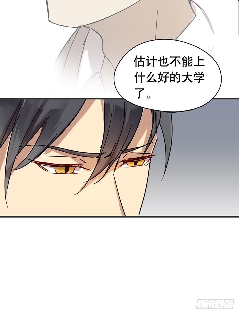 《锁心Lock you up》我不想上大学了 第46页