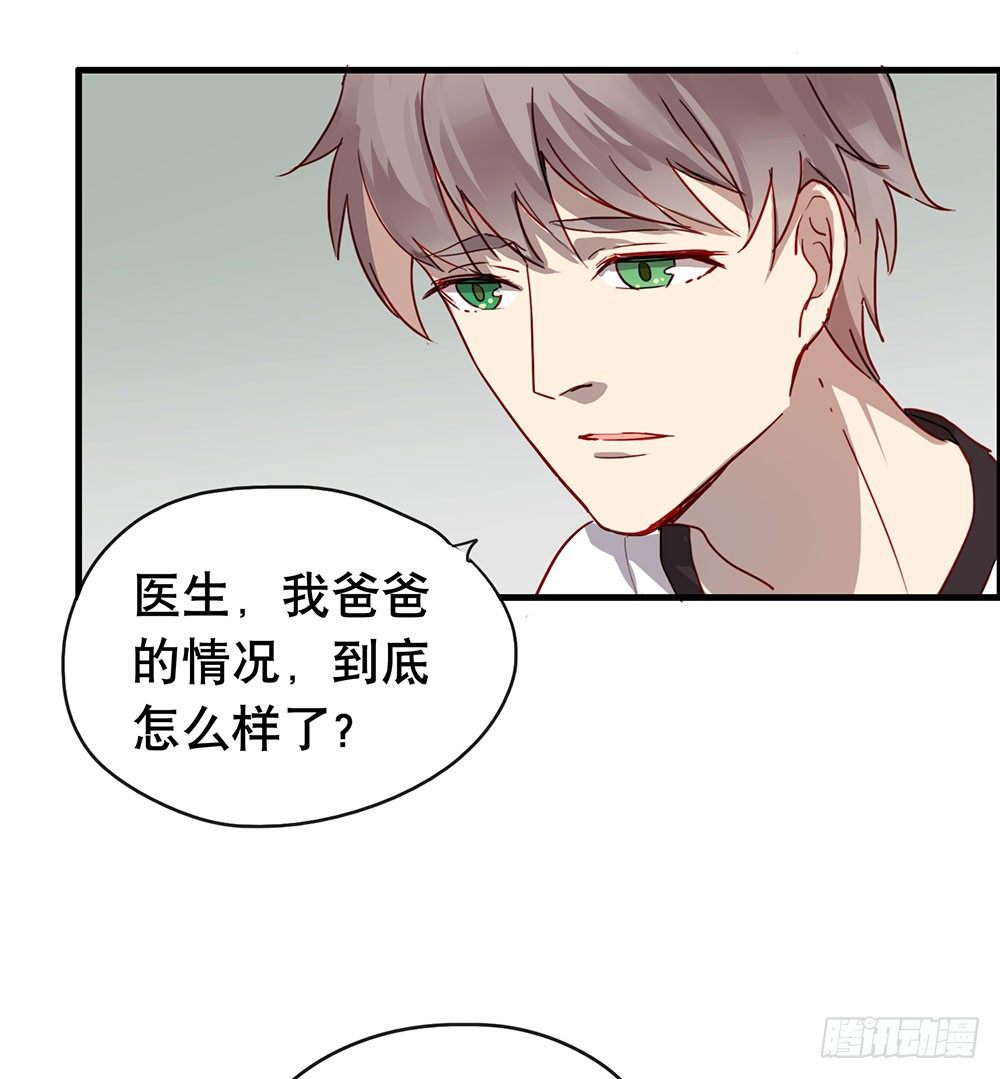 《锁心Lock you up》我不想上大学了 第4页