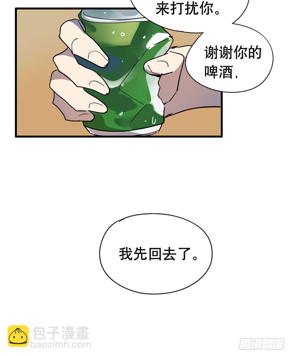 《锁心Lock you up》我不想上大学了 第50页