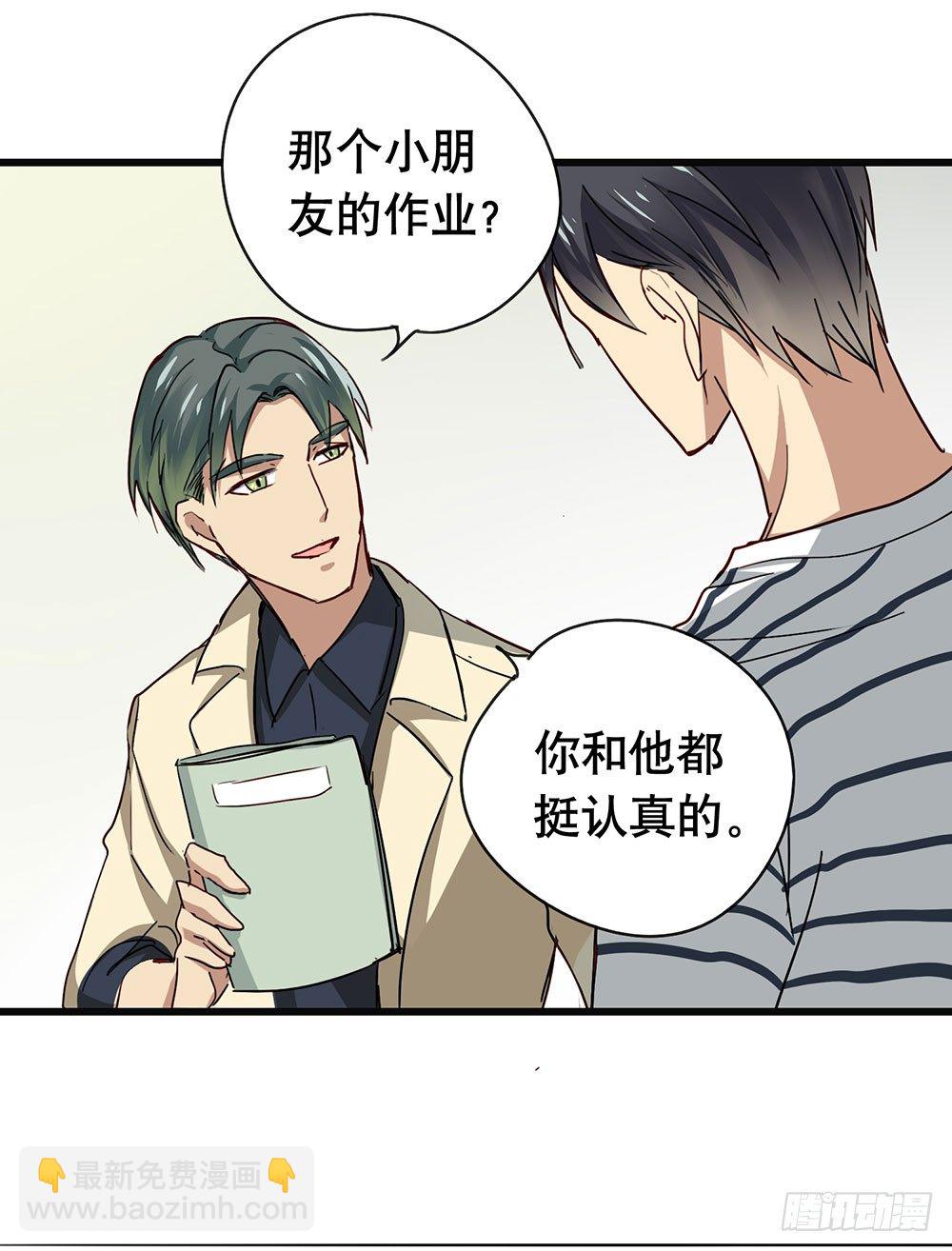 《锁心Lock you up》收手吧 第13页