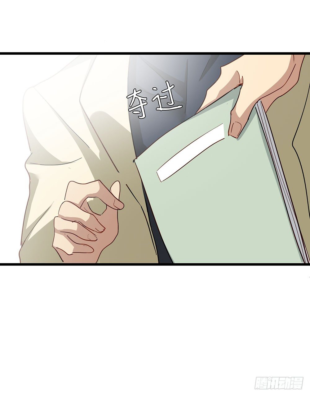 《锁心Lock you up》收手吧 第14页
