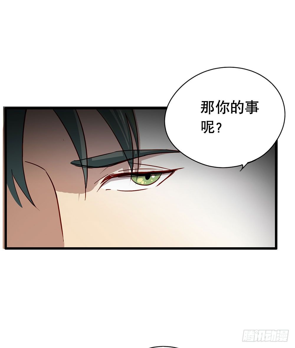 《锁心Lock you up》收手吧 第16页