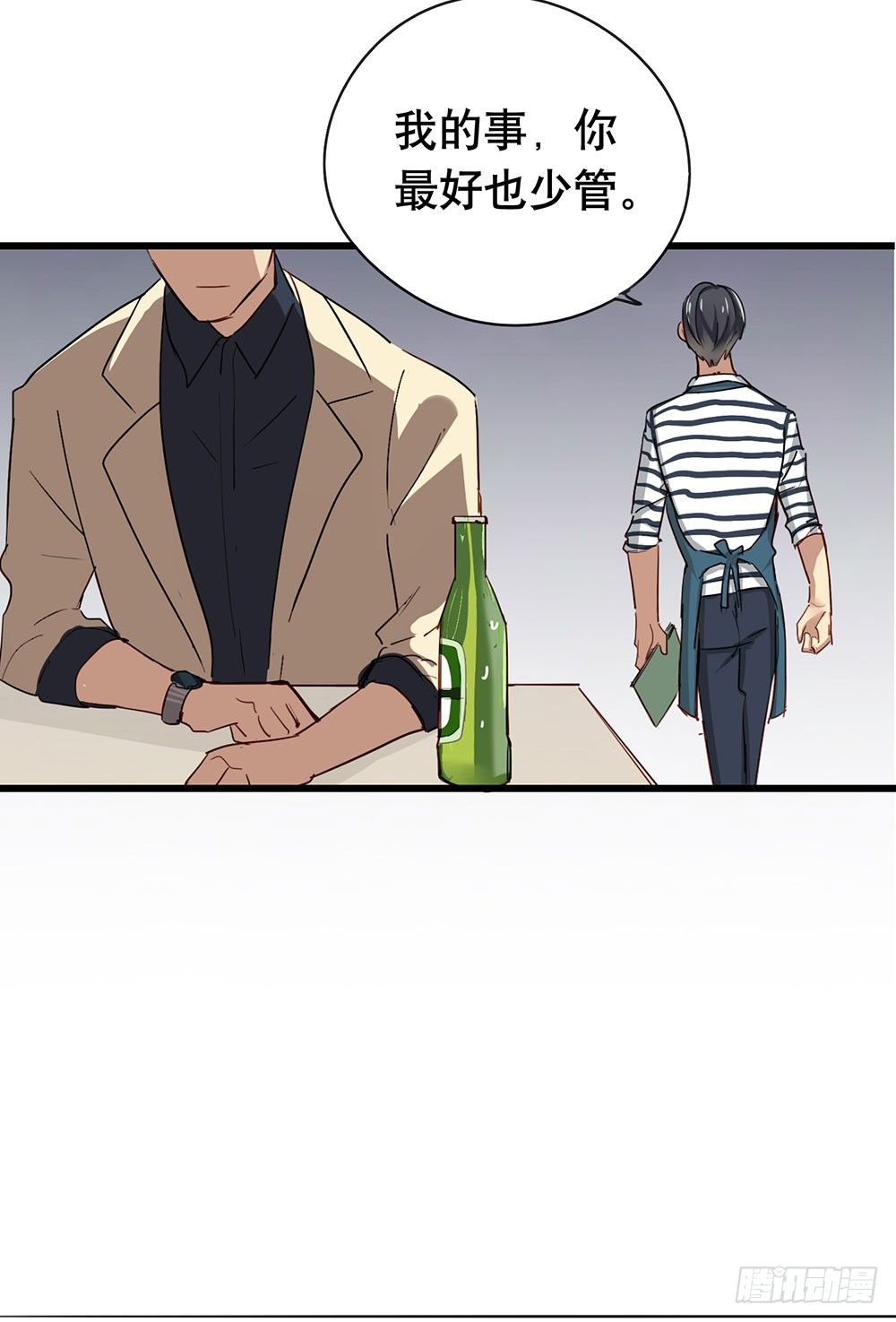 《锁心Lock you up》收手吧 第17页