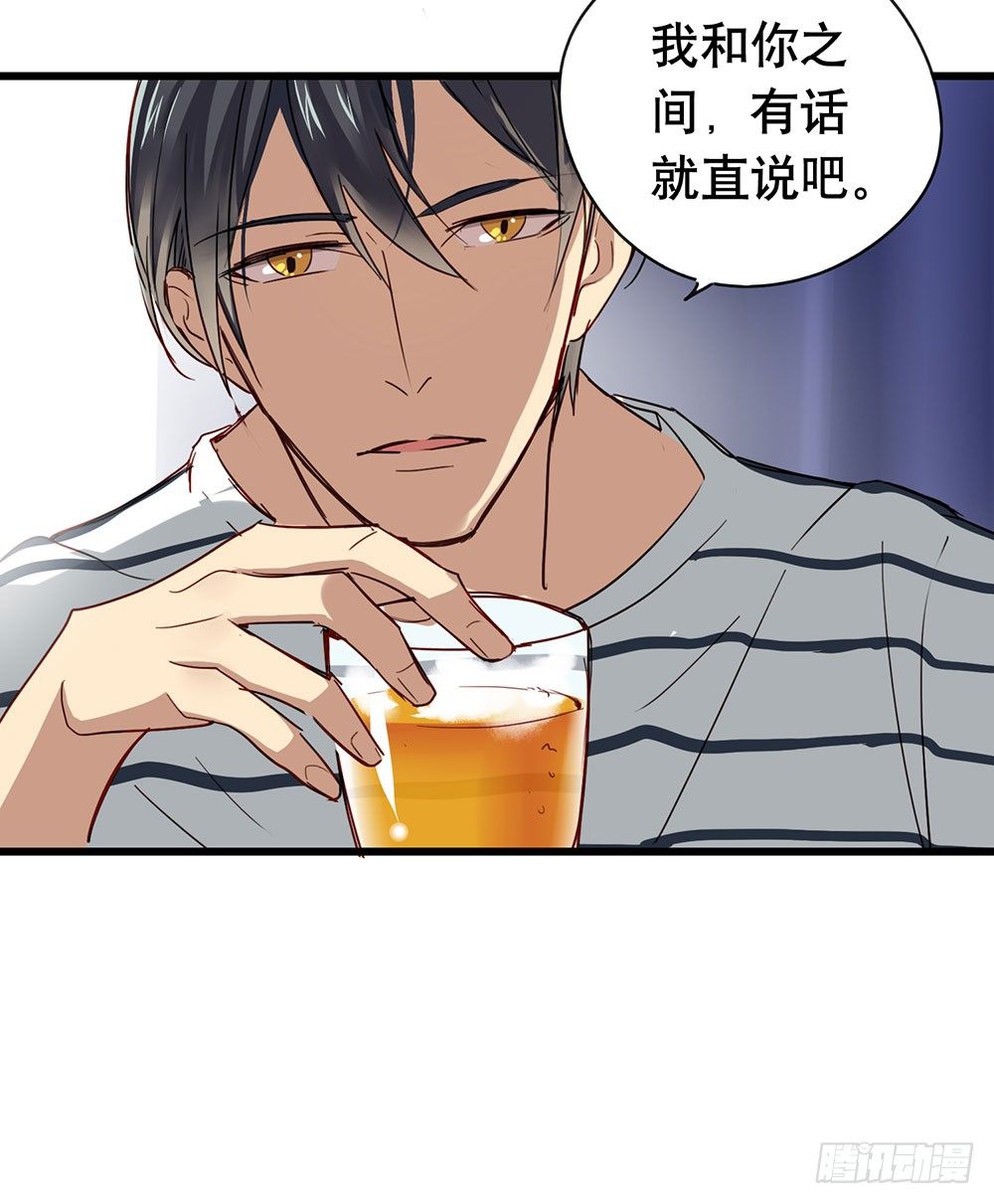 《锁心Lock you up》收手吧 第21页