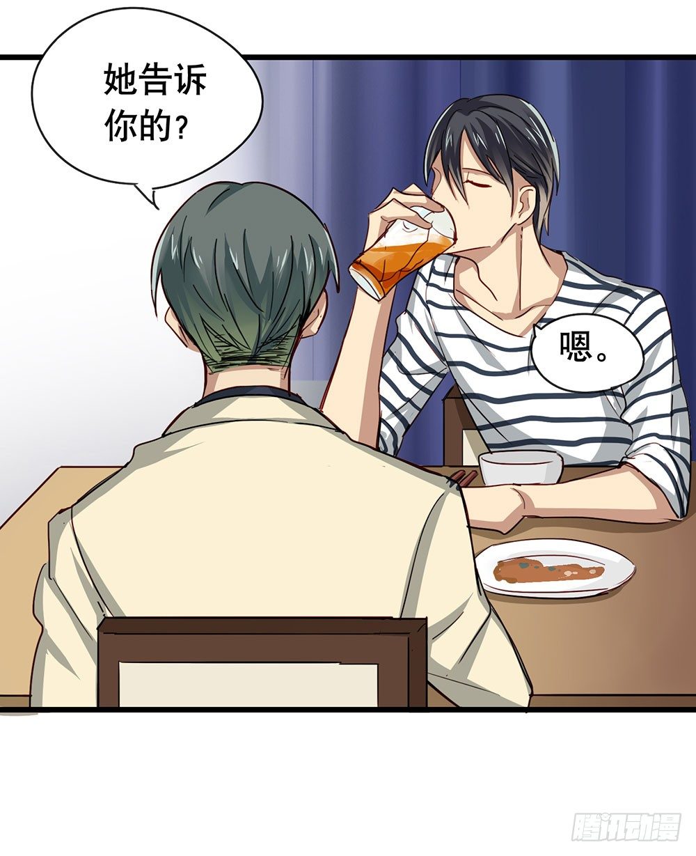 《锁心Lock you up》收手吧 第22页