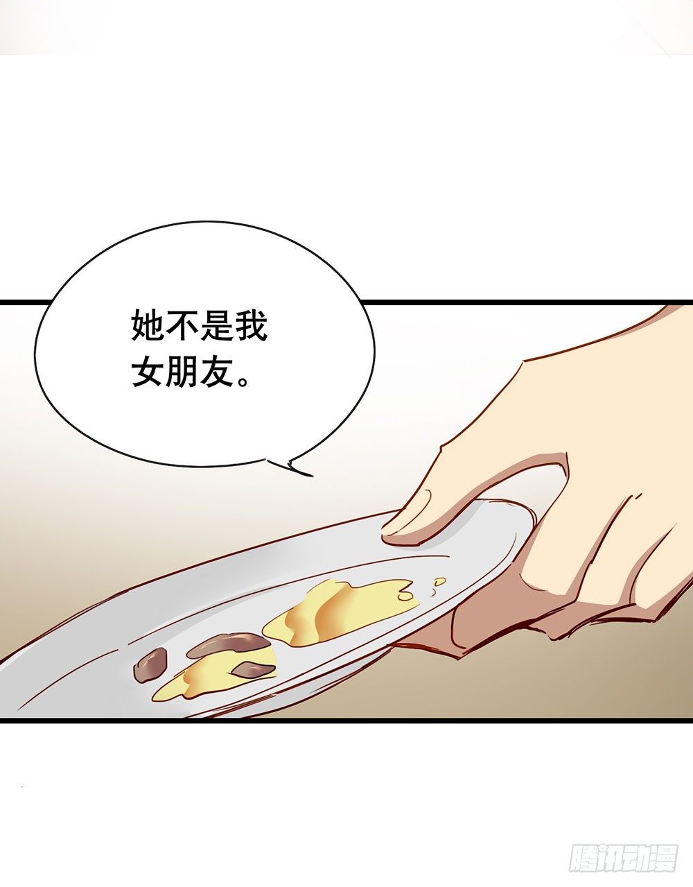 《锁心Lock you up》收手吧 第24页