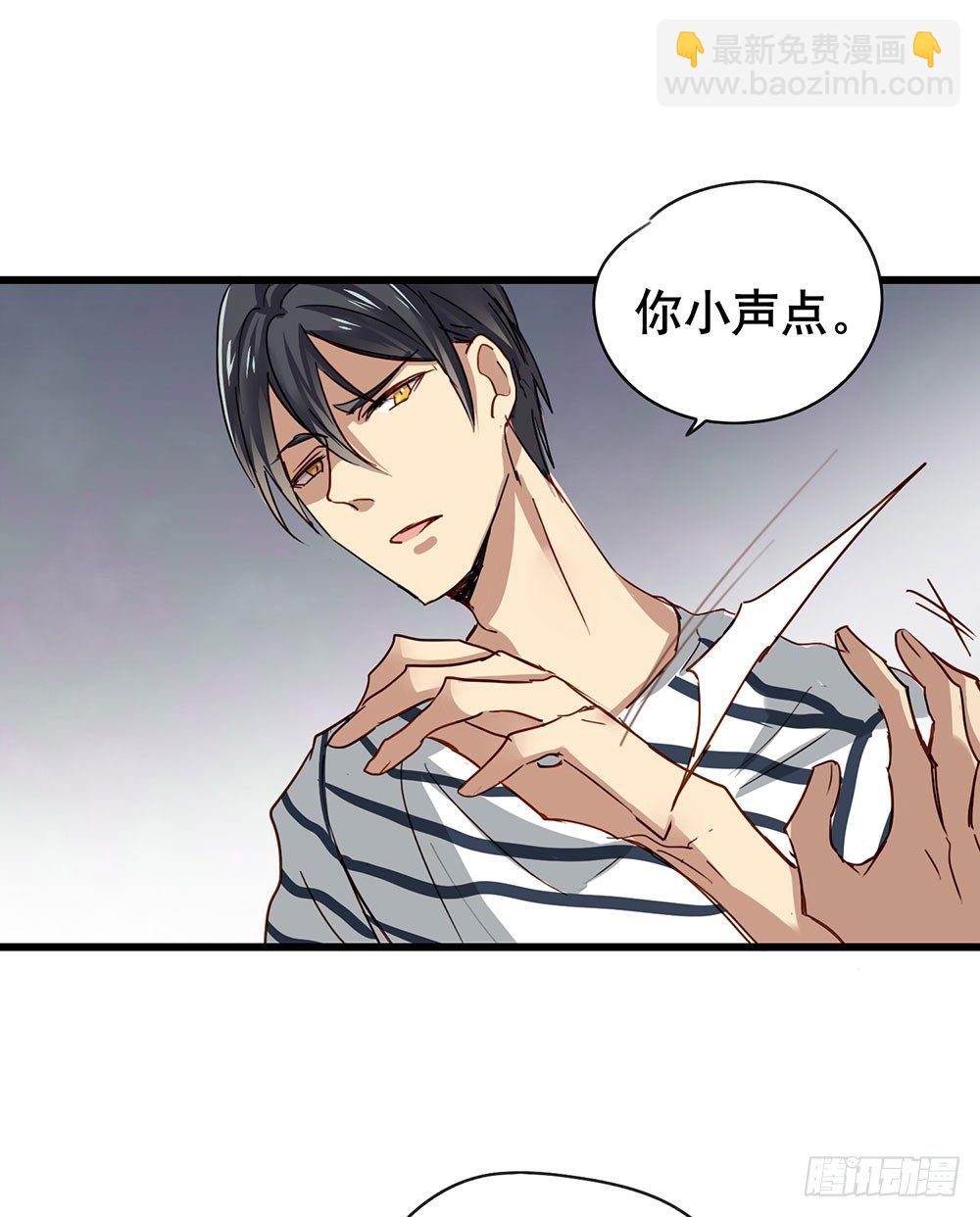 《锁心Lock you up》收手吧 第29页