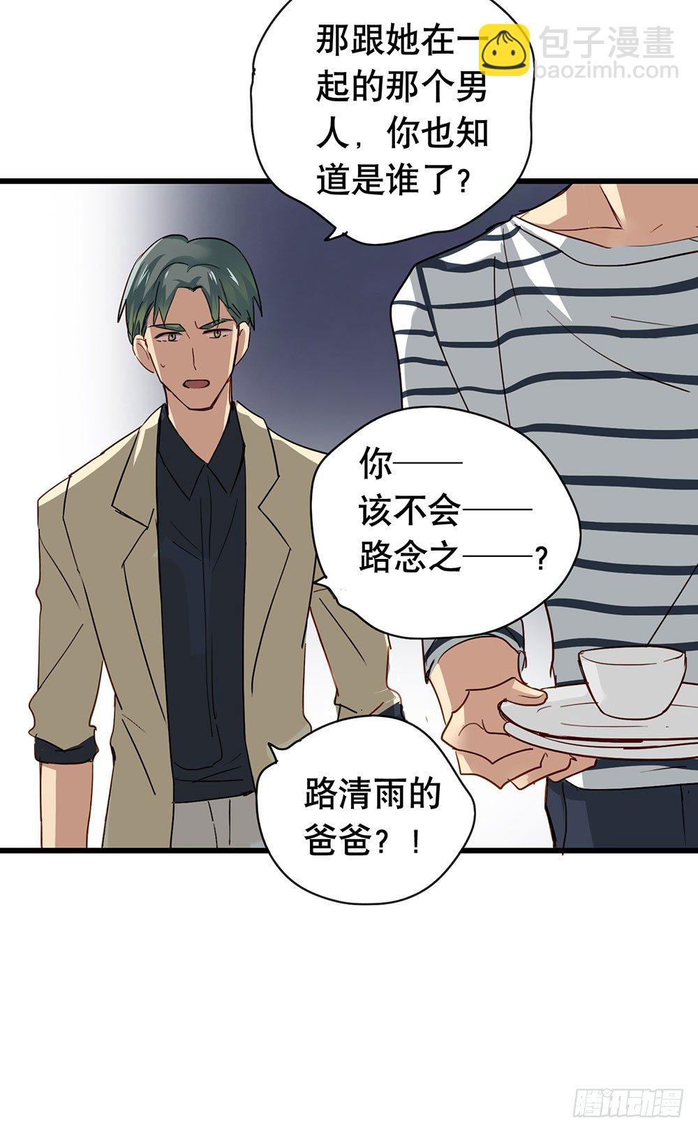 《锁心Lock you up》收手吧 第30页