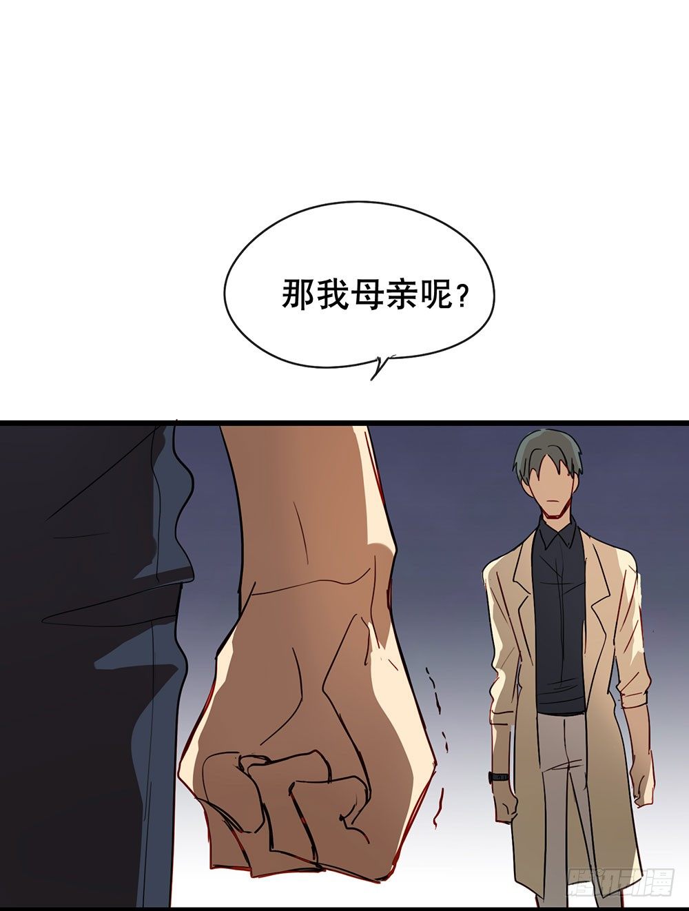 《锁心Lock you up》收手吧 第36页