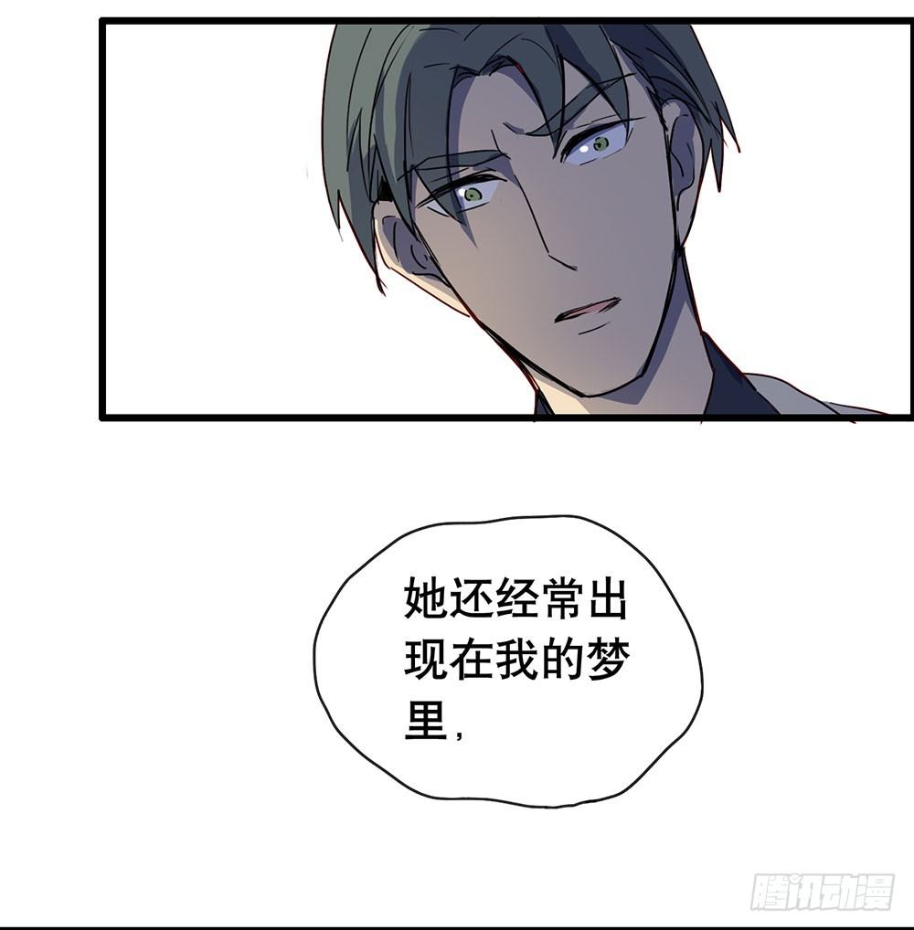 《锁心Lock you up》收手吧 第45页
