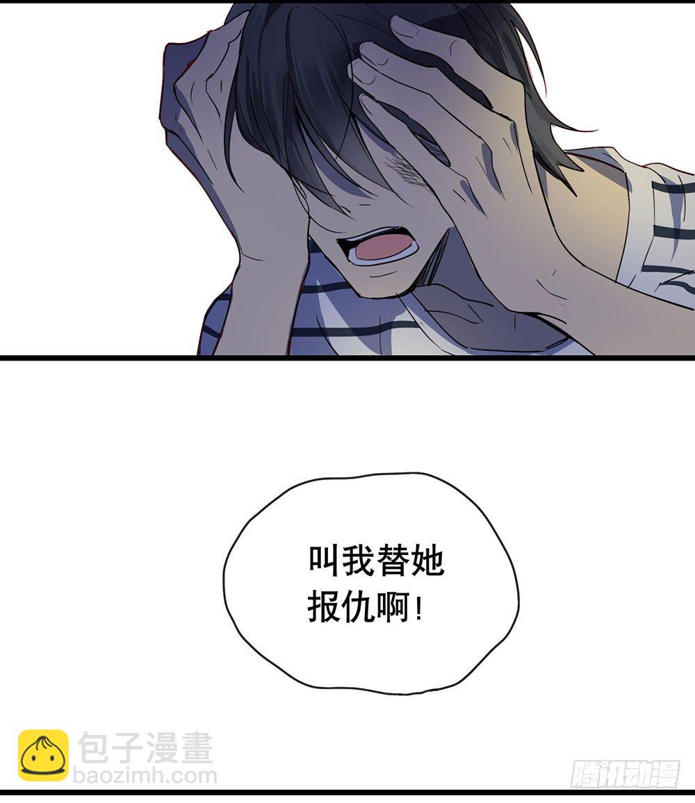 《锁心Lock you up》收手吧 第46页