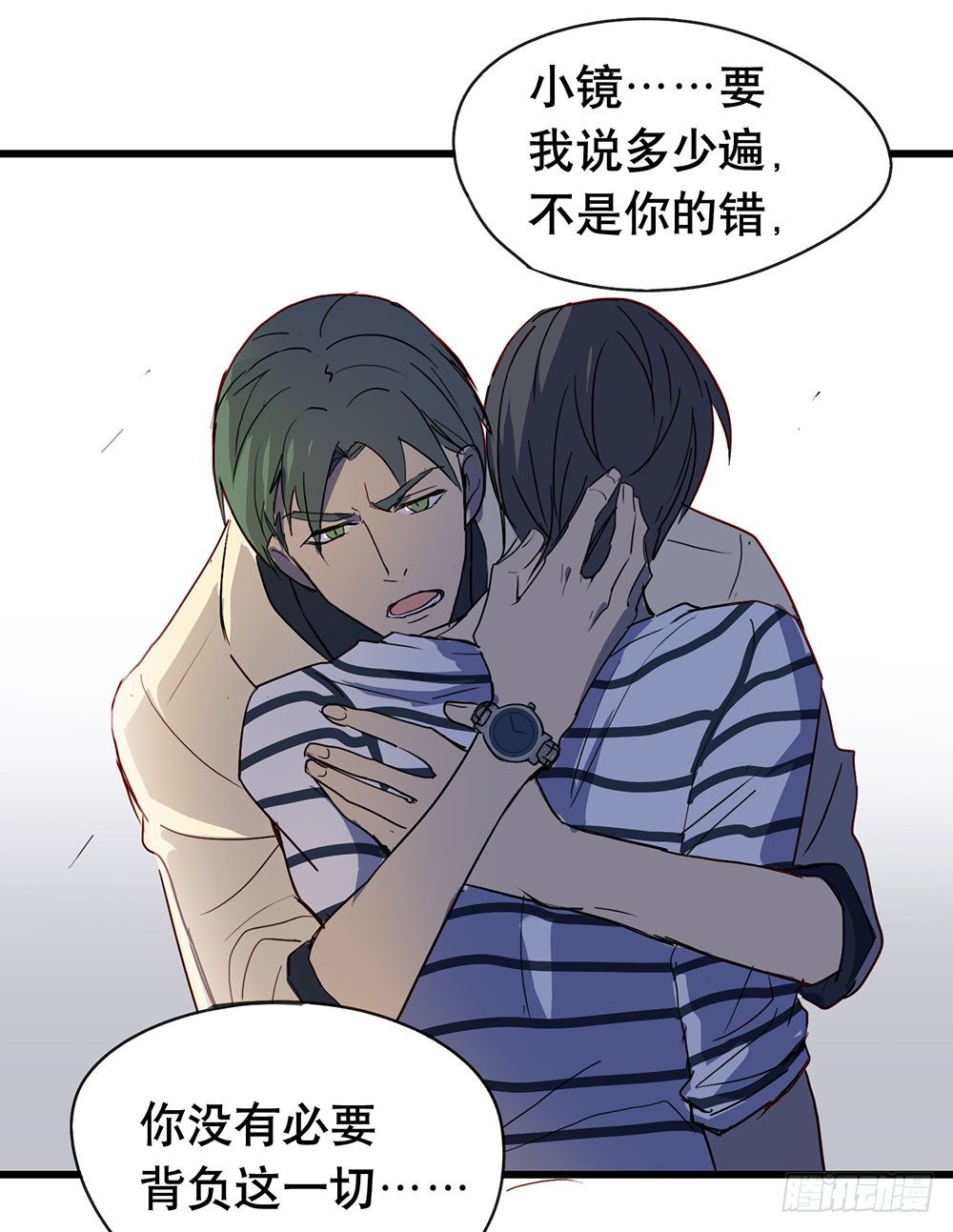 《锁心Lock you up》收手吧 第49页
