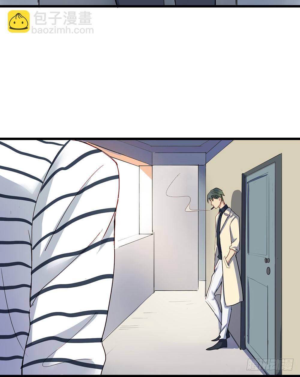 《锁心Lock you up》收手吧 第4页