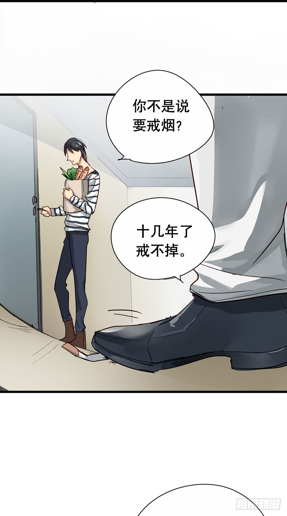 《锁心Lock you up》收手吧 第7页