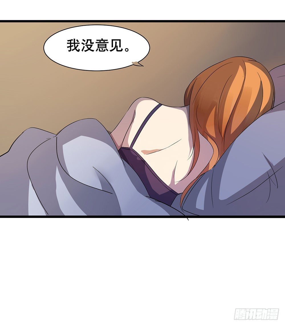 《锁心Lock you up》就只剩一周了 第11页