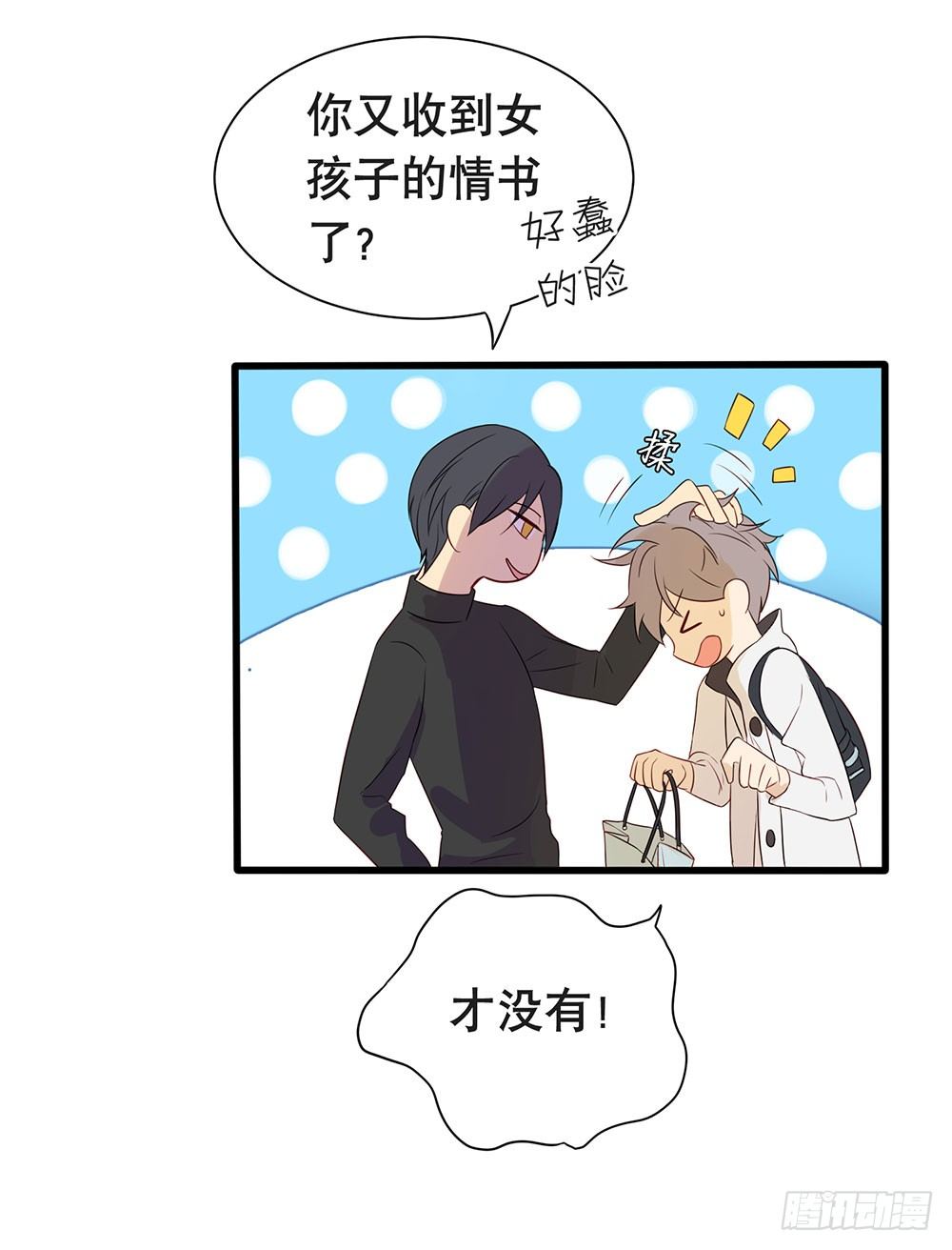 《锁心Lock you up》就只剩一周了 第21页