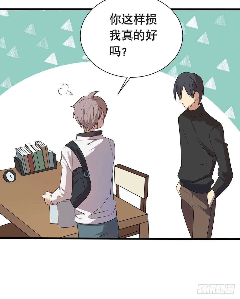 《锁心Lock you up》就只剩一周了 第23页