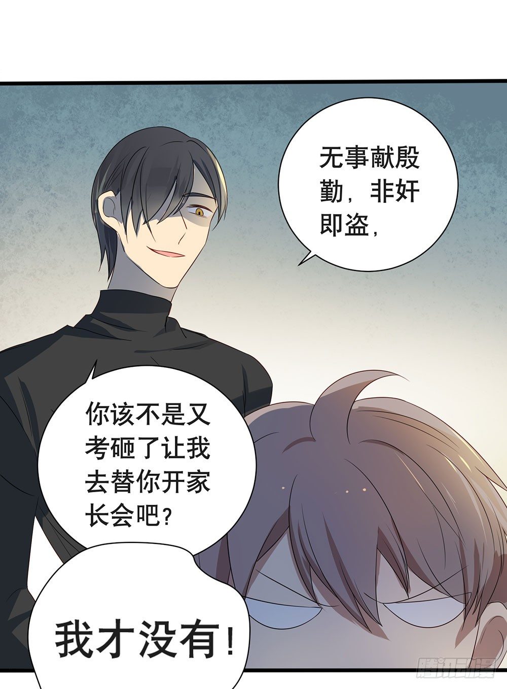 《锁心Lock you up》就只剩一周了 第24页