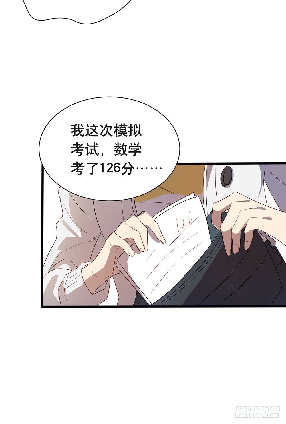 《锁心Lock you up》就只剩一周了 第25页