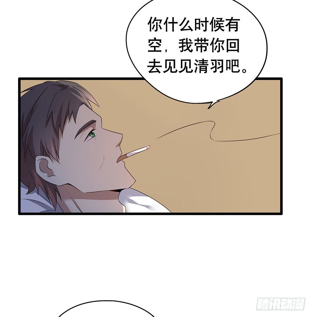 《锁心Lock you up》就只剩一周了 第2页