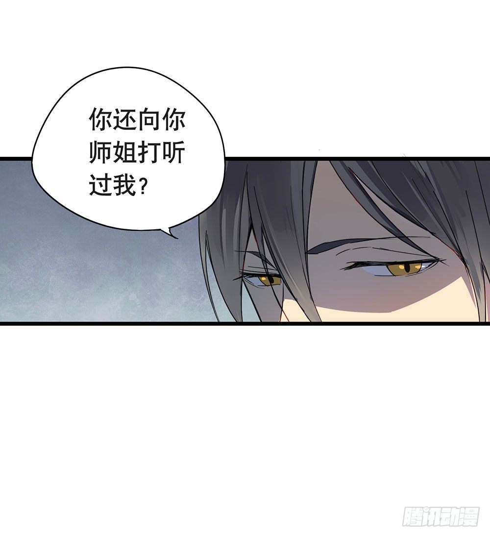 《锁心Lock you up》就只剩一周了 第30页