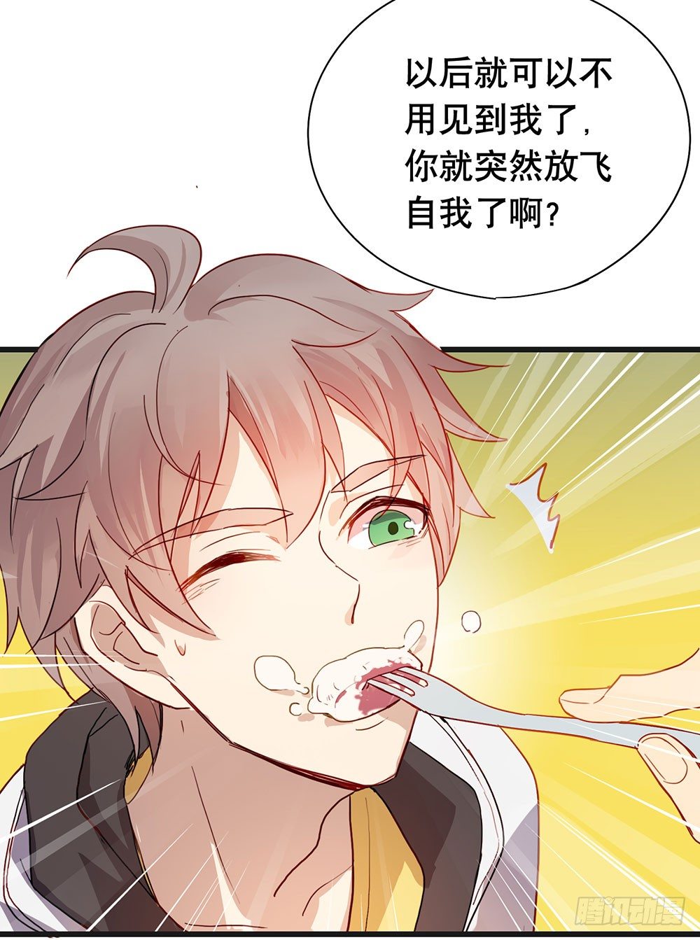 《锁心Lock you up》就只剩一周了 第39页