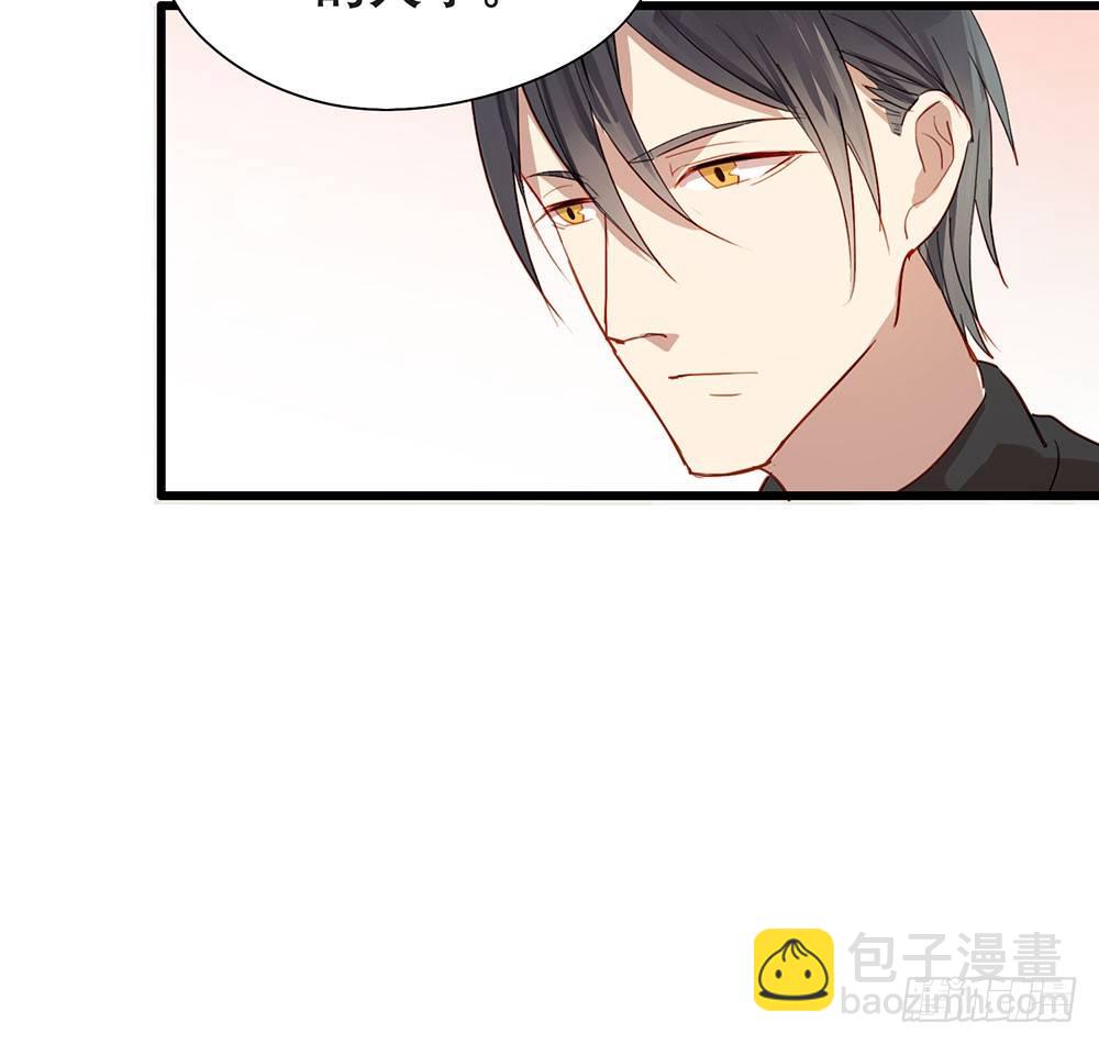 《锁心Lock you up》就只剩一周了 第44页