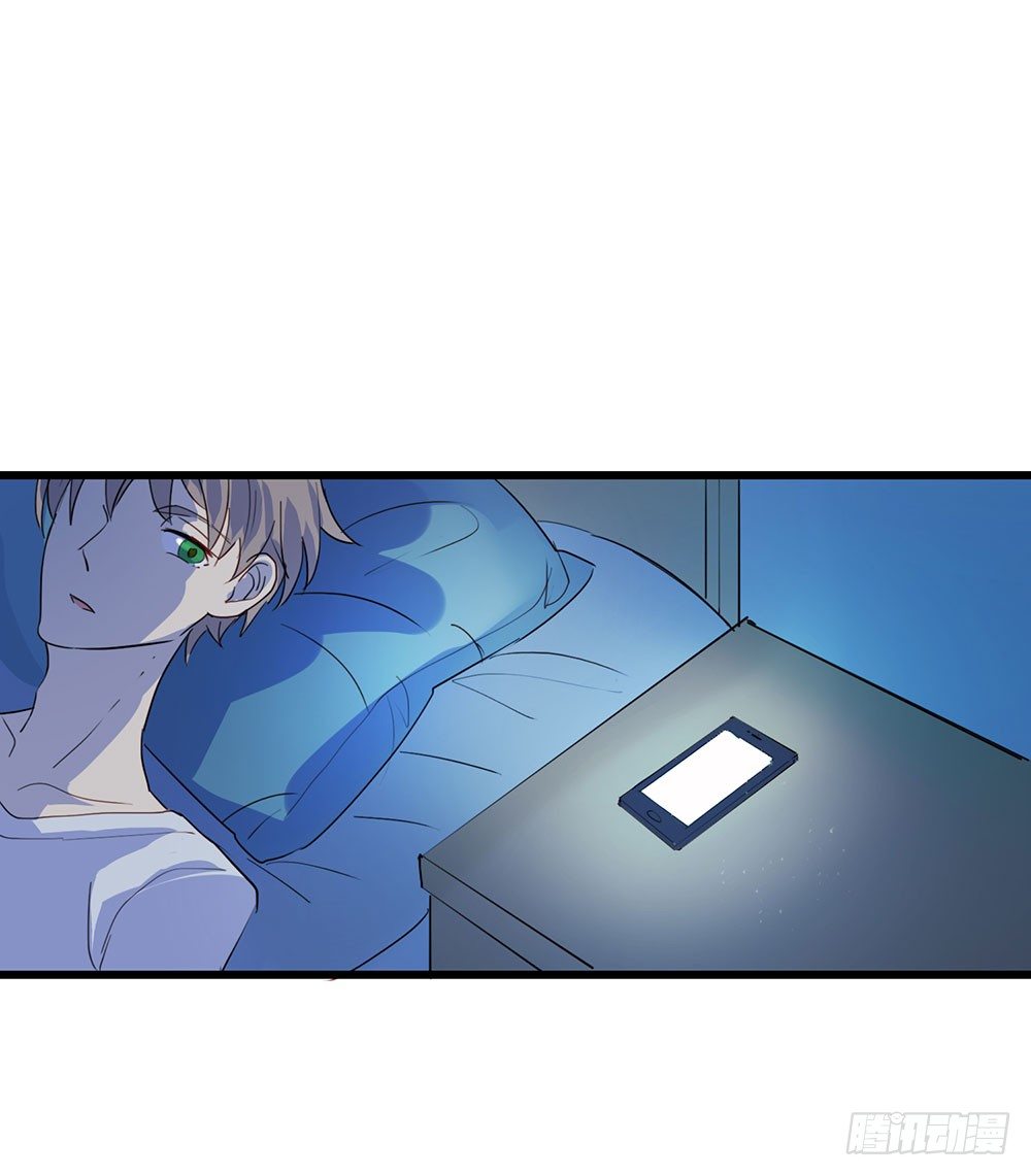 《锁心Lock you up》就只剩一周了 第49页
