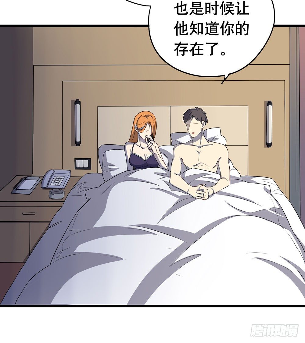 《锁心Lock you up》就只剩一周了 第4页