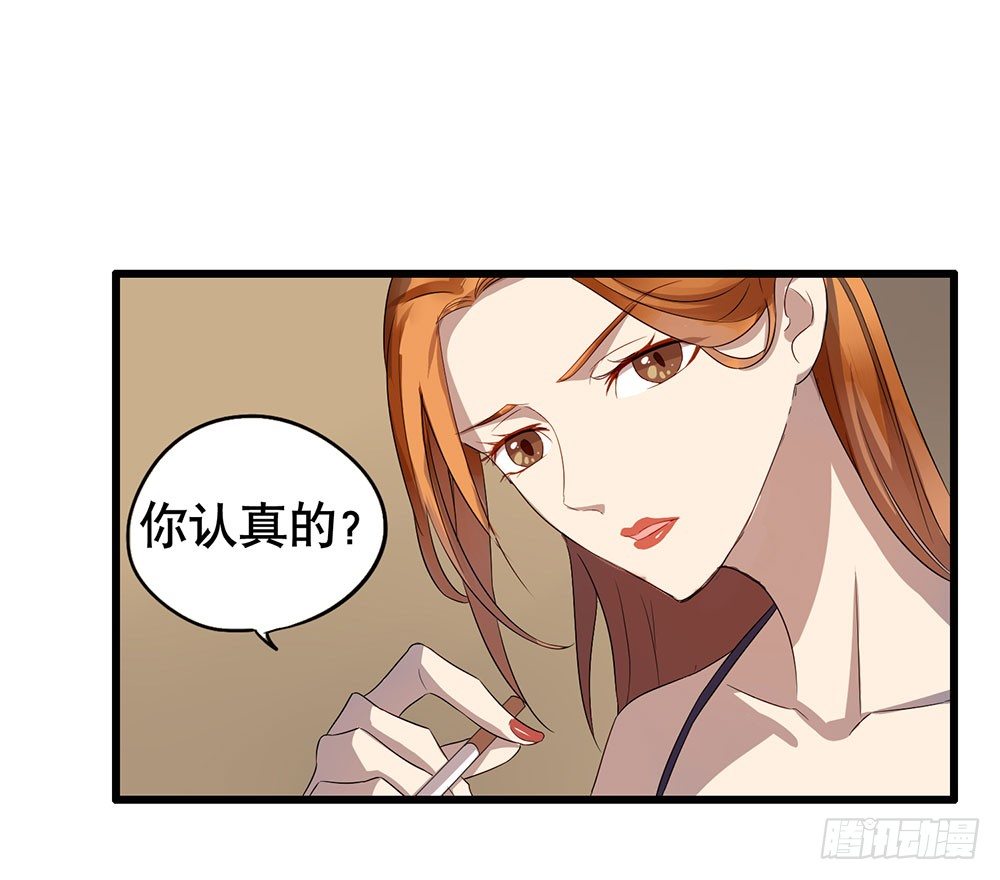 《锁心Lock you up》就只剩一周了 第5页