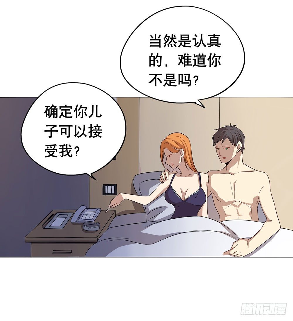 《锁心Lock you up》就只剩一周了 第6页