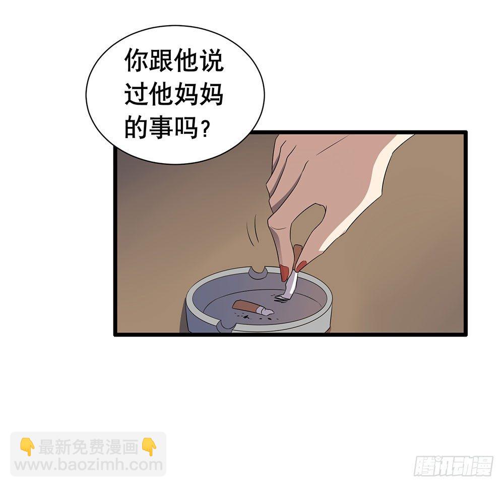 《锁心Lock you up》就只剩一周了 第7页