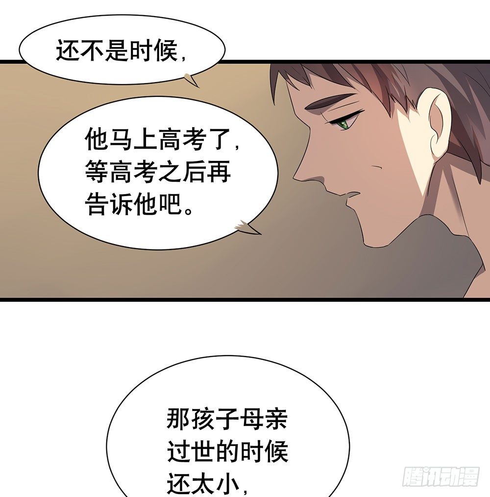 《锁心Lock you up》就只剩一周了 第8页