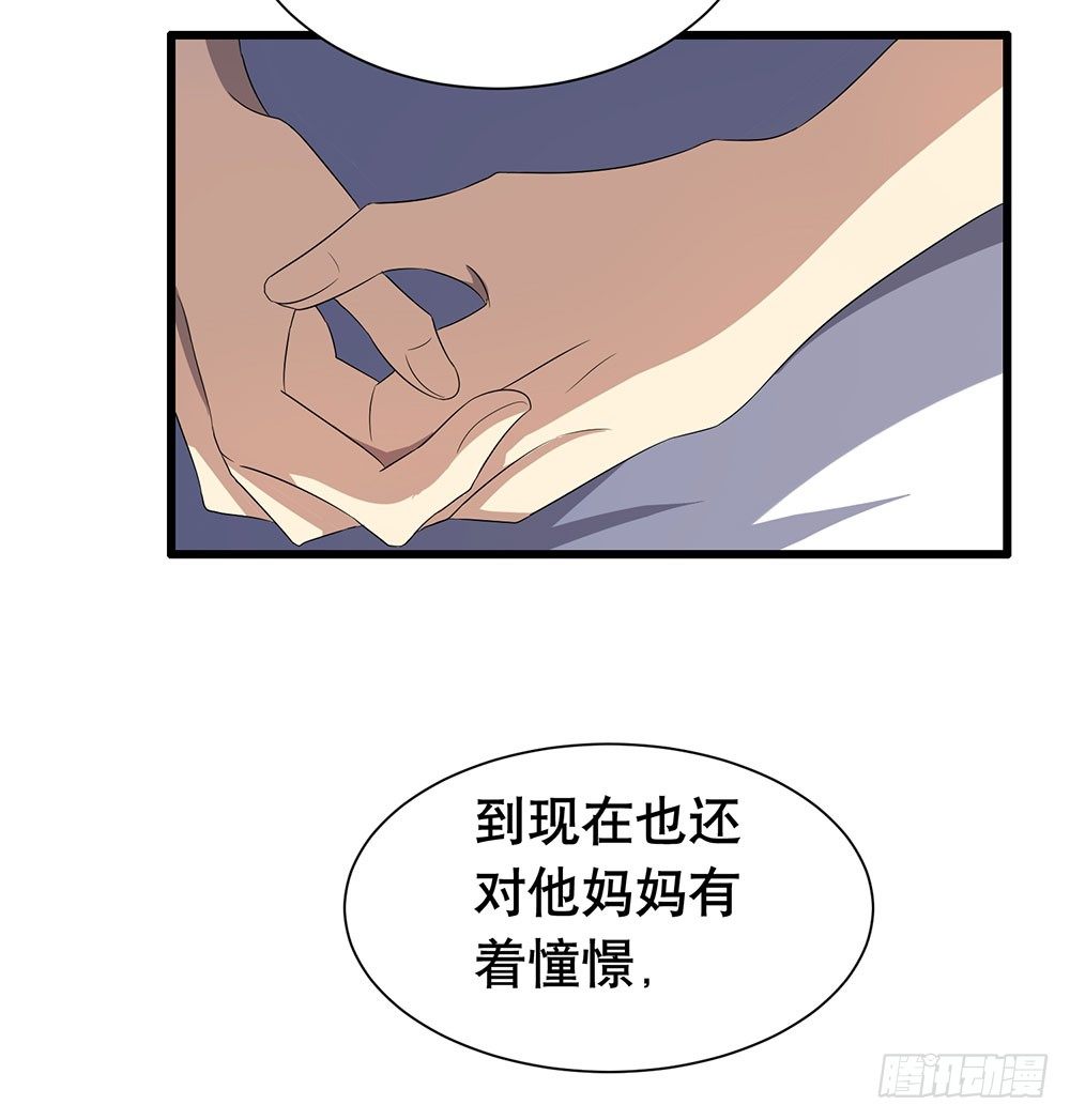 《锁心Lock you up》就只剩一周了 第9页