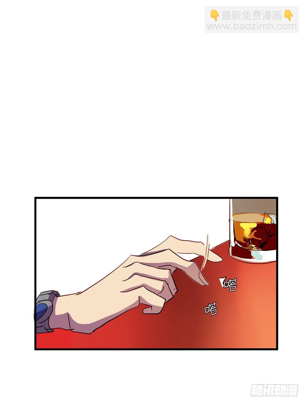 《锁心Lock you up》我送你回家 第20页