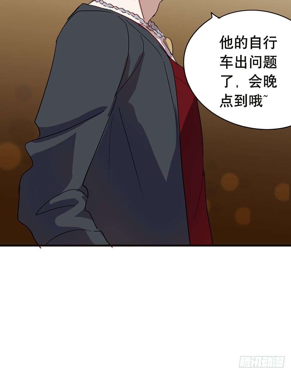 《锁心Lock you up》我送你回家 第26页