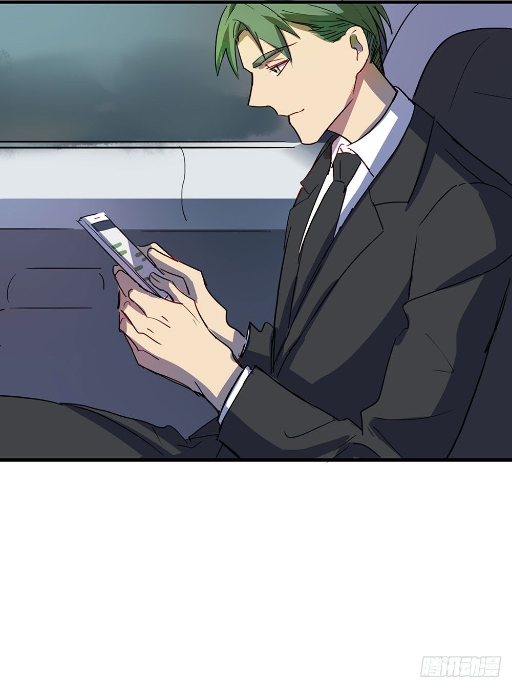 《锁心Lock you up》我送你回家 第3页