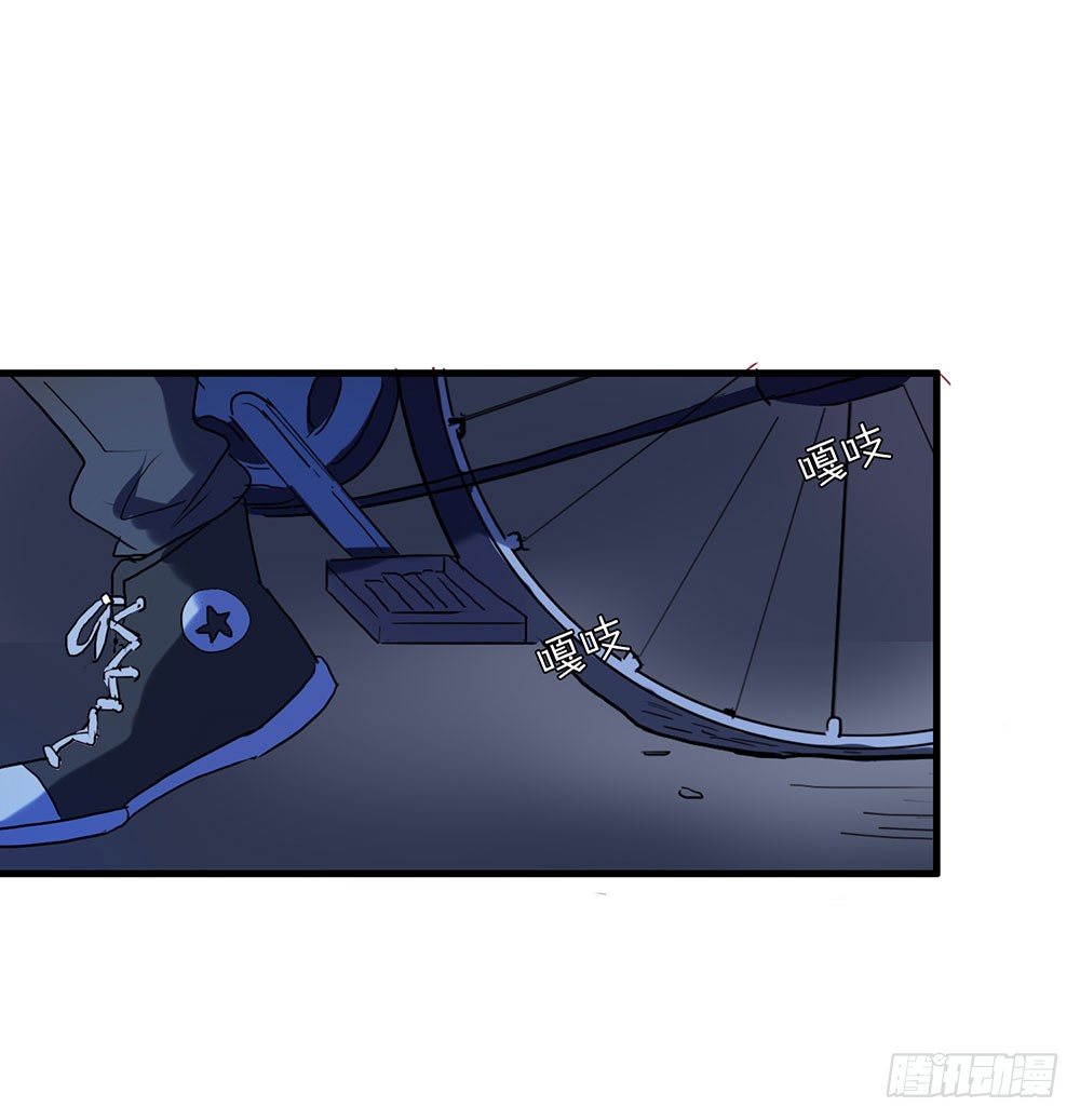 《锁心Lock you up》我送你回家 第45页