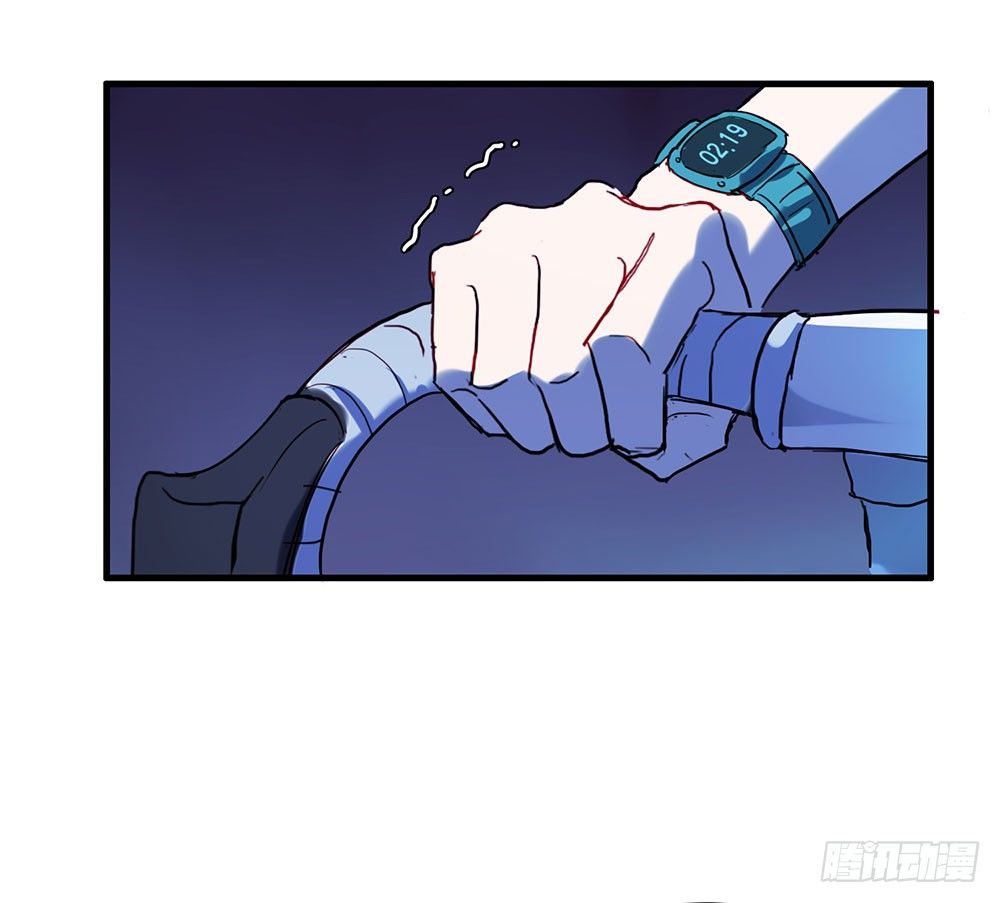 《锁心Lock you up》我送你回家 第46页